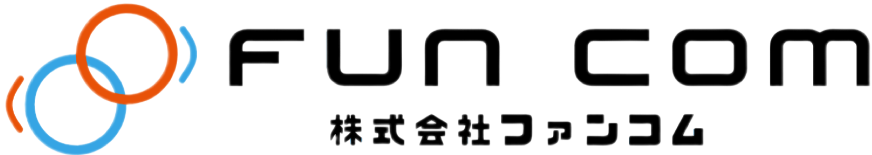 ファンコム | 日進市のホームページ制作会社